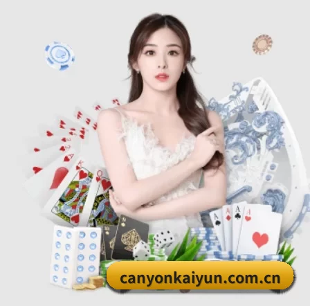 开云 APP(Kaiyun)